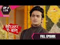 Barrister Babu | बैरिस्टर बाबू | Episode 128 | 06 November 2020