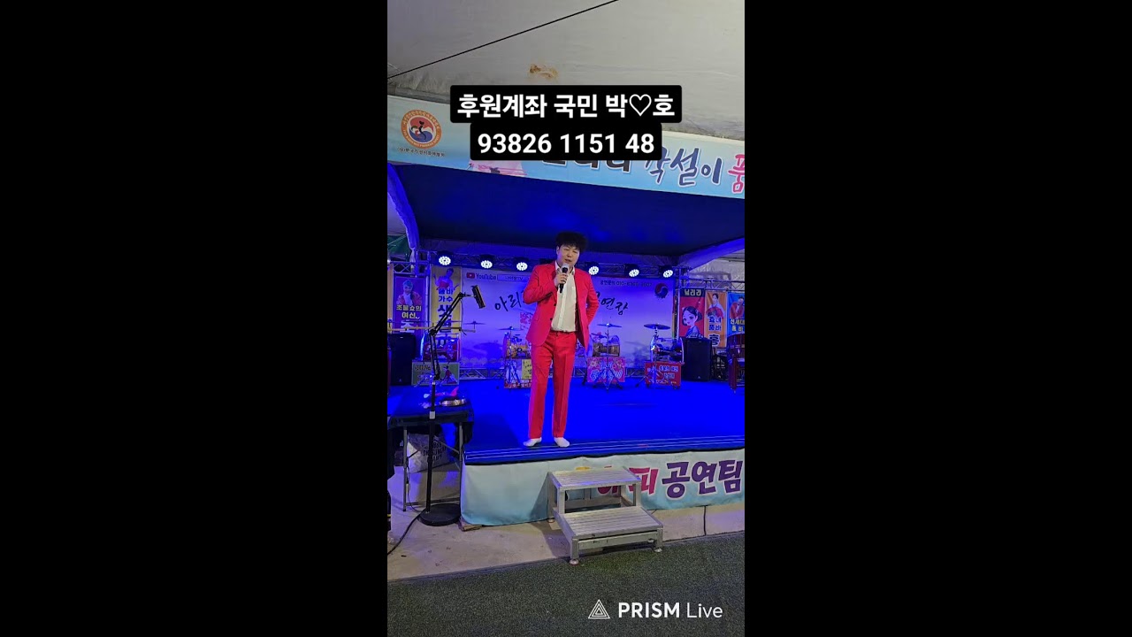 광양 매화축제 공연(3월 10일 화요일) 소통 신청곡 라이브 #허야품바TV
#순심이품바TV