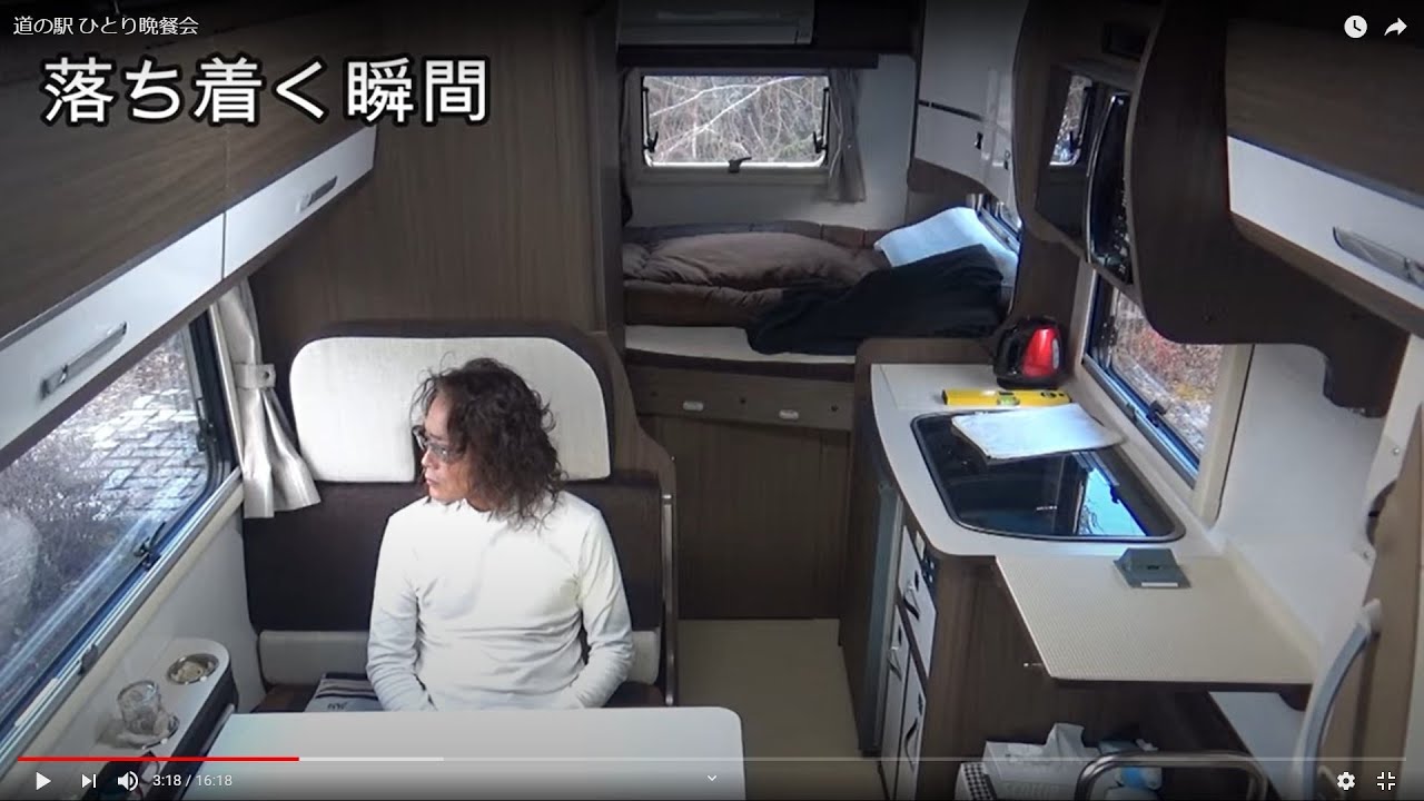 みっぴの女ひとり車中泊の旅四国 九州 フェリー 的youtube视频效果分析报告 Noxinfluencer