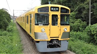 西武鉄道　9000系 02編成　西武線 青梅街道駅