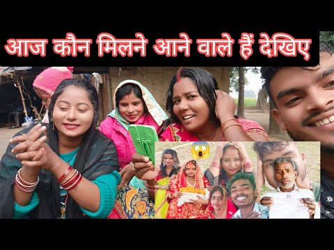 आज कौन आने वालेहैं युवराज से मिलने के लिए #viralvideo #tending @ShivaniMithleshVlogs