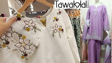 💕Tawakkal Sale Price💕Tawakkal New Summer Chikankari 2025💕