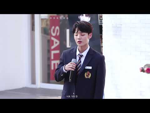 200104 A.C.E 에이스- 홍대버스킹 Someone You Loved (CHAN FOCUS)