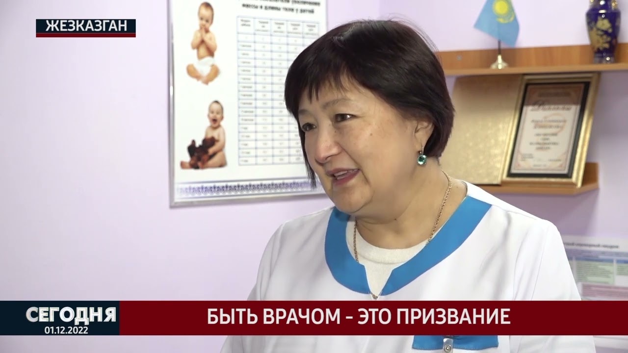 Быть врачом-это призвание