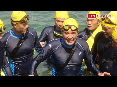 泳渡日月潭成績退步 馬英九仍喊「百游不倦」