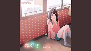 تحميل たまこまーけっと ねぐせ تحميل たまこまーけっと ねぐせ