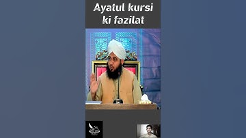 Ayatul Kursi Ki Fazilat | Peer Ajmal Raza Qadri Bayan #status #bayan #statusvideo #trending #shorts