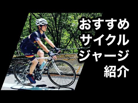 B01683 PDMサイクリングジャージ　自転車ウェア　イタリア製 レプリカ イタリア サイクリングチーム ジャージ スパッツ