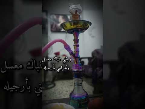 ريتني تنباك معسل