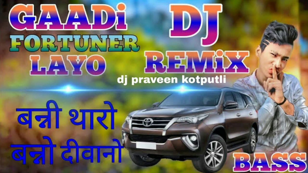 New Dj Song 2019 Gaadi fortuner Laayo balaji mobile bansur style mix by dj praveen kotputli