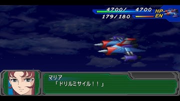 Super Robot Wars A Portable - Drill Spazer Attacks