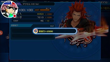 Kingdom Hearts Union Cross Multiplayer + Other Features