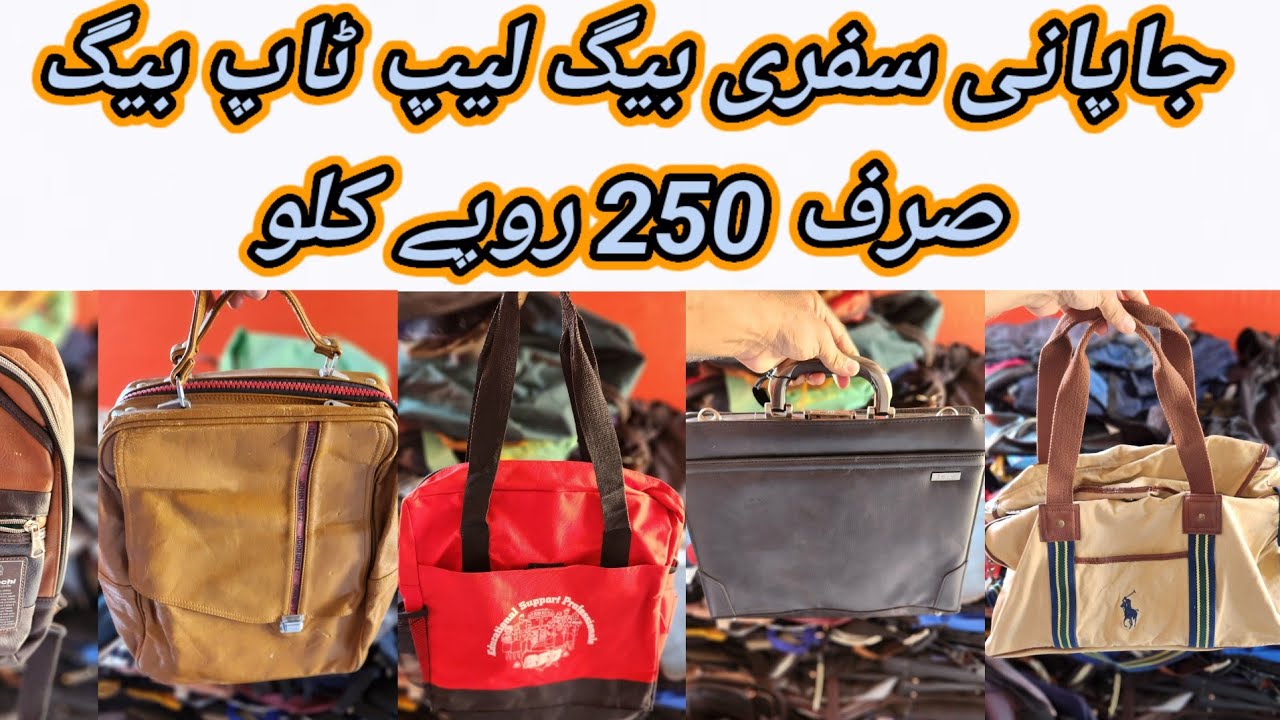 Sher Shah Traveling Bags 🎒 Laptop Bags Japanese Stock Preloved