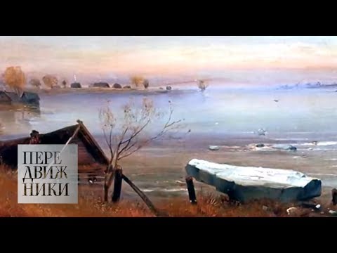 Алексей Саврасов / Передвижники / Телеканал Культура