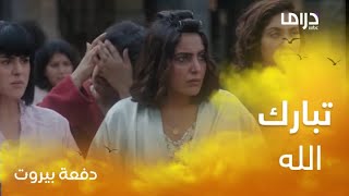 نظرات رومانسية😍 ومناظرة تنتهي بطريقة كوميدية 😄..أول لقاء بين طلاب #دفعة_بيروت