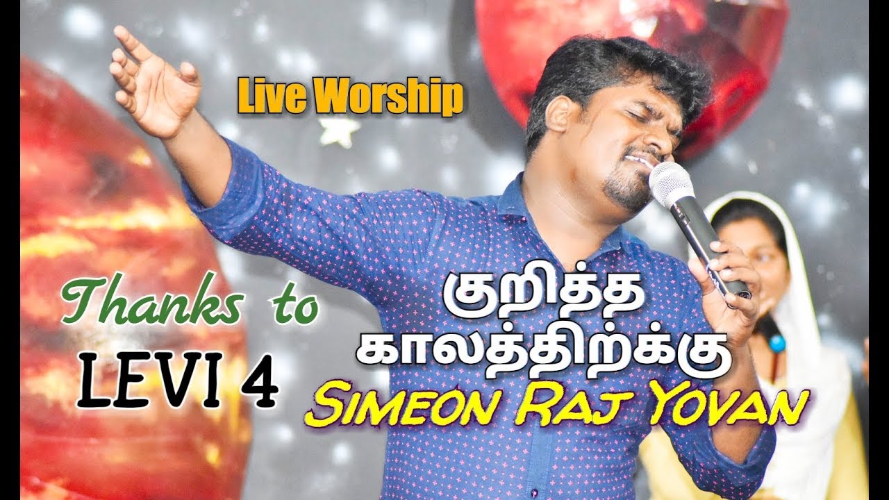 Kuritha Kalathirkku  Levi 4 John Jebaraj  Simeon Raj Yovan  Live Worship  Tamil Christian Song