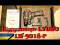 Шуруповерт Lyuwo LW-9018-P. LYUWO 16V Brushless Cordless Drill