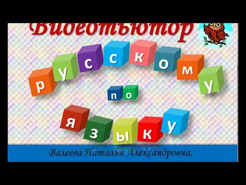 Лексическое значение слова