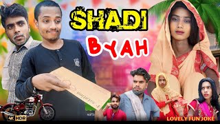 SHADI BYAH | शादी ब्याह | BHOJ KHOKI-1 | WEB SERIES | surjapuri comedy video 2024 | Lovely fun joke