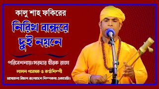 Video Download