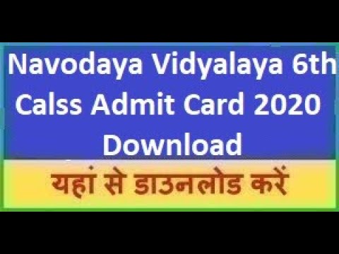 Nvs Class 6th Admit Card 2020 Navodaya Vidyalaya 6th Class Hall Ticket 2020 Nvs Exam Date