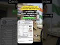 #up homeguard admit card जारी मेरा तो चित्रकूट गया aapko कहा गया center
