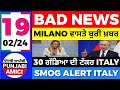 19/02 ITALIAN NEWS IN PUNJABI - PUNJABI AMICI CHANNEL - ITALY PUNJABI NEWS CHANNEL