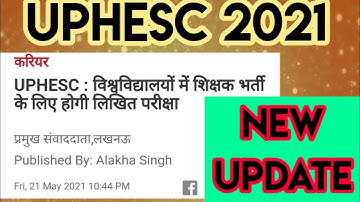 UPHESC ASSISTANT PROFESSOR 2021 | UPHESC GK PREPARATION | UPHESC NEE UPDATE | HOW TO PREPARE UPHESC