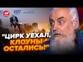 💥Ведучий РФ ПОМИЛИВСЯ словом в ЕФІРІ! Це треба ЧУТИ / Путіна ЗАПРОСИЛИ покататись на ОЛЕНЯХ