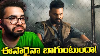 David Reddy Teaser Reaction