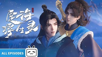 【ENGSUB】✨The Light of Pure Mind endures forever "Epic of Divinity Light" All Episodes