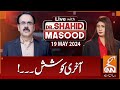 Live with dr shahid masood  last attempt  19 may 2024  gnn