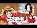 ハンコックゥゥ!!俺の部屋で何やってんだァア!!【ワンピース】【ヤマト】【RED】【ウタ】【ドラゴンボール】【アーニャ】【アフレコ】【スパイファミリー】【SPY×FAMILY】