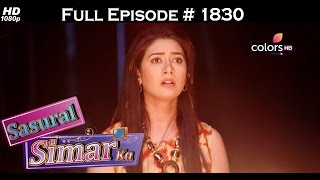 Sasural Simar Ka - 15th May 2017 - ससुराल सिमर का - Full Episode (HD)