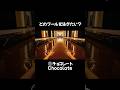 【ASMR】どのプールで泳ぎたい? | Choose Your Dream Pool #shorts