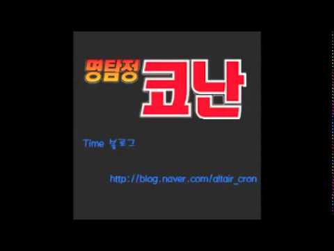 (+) 명탐정 코난 10기 - Hello Mr My Yesterday 더빙 풀버전 (한글판)