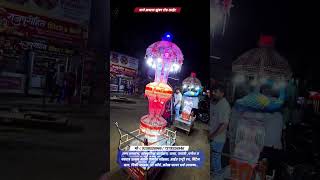 mane zumbar road light kaledhon #roadlight #eventmanagement #dmfororders
