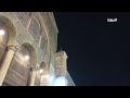 مباشر أذان الفجر من المسجد الأموي بدمشق