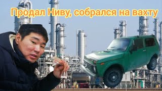 План "В" как заработать на Крузак. Обменял Митсубиси на Ваз.