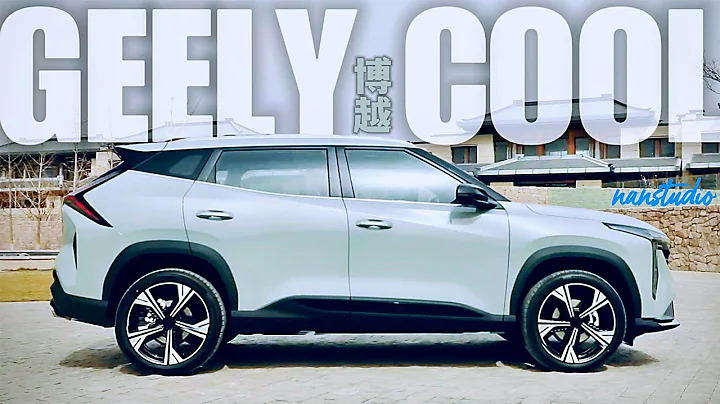 黑化套件！全新吉利博越COOL - 天天要闻