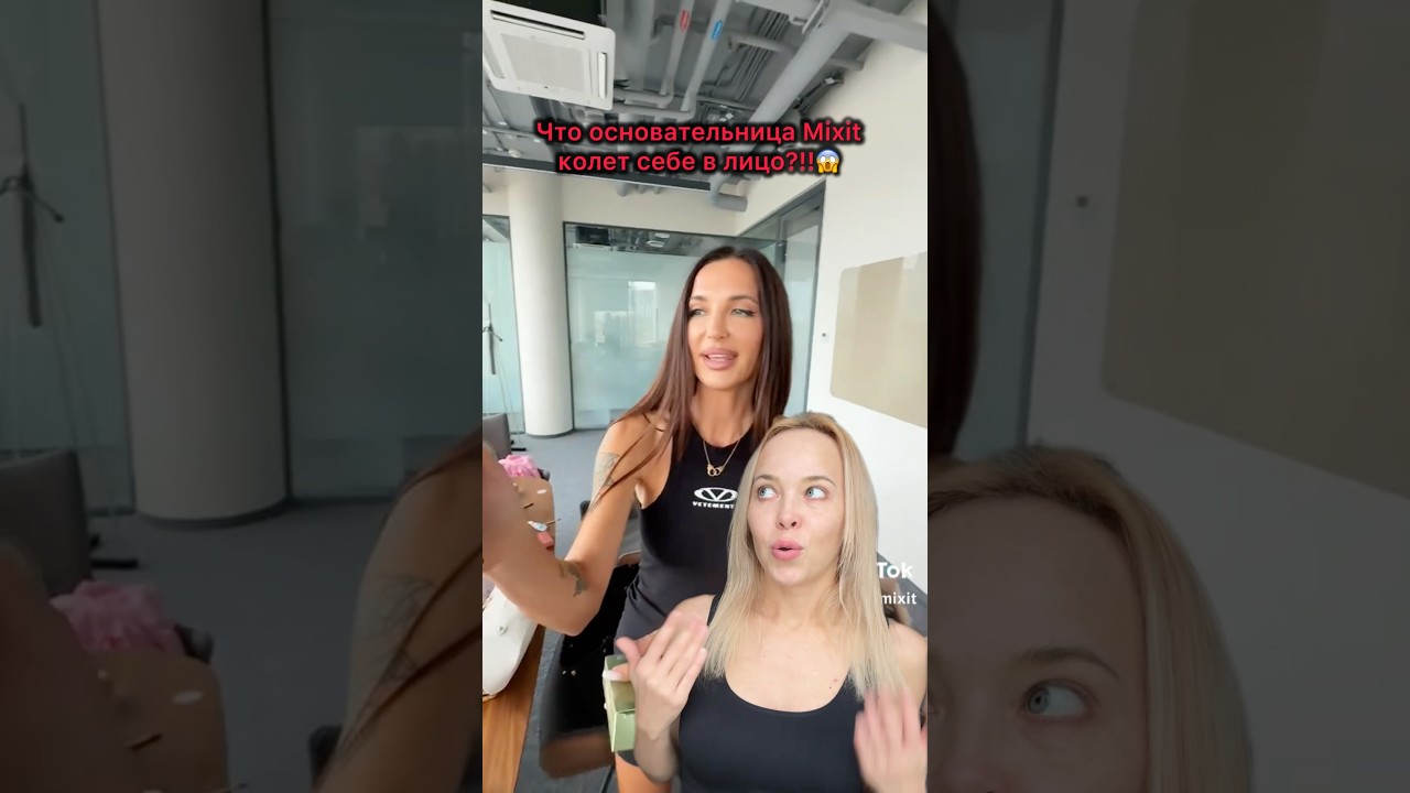 Сыворотка WB 