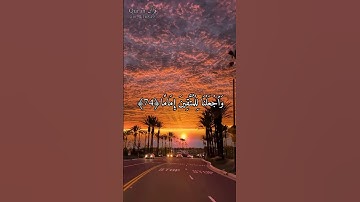 سورة الفرقان#quran #قرآن#سورة_الفرقان  #راحة_نفسية 🎧🤍 #ذكر#ذكر  #اللهم_صل_وسلم_على_نبينا_محمد 📿