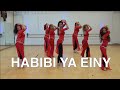 Lylia Bourbia - Habibi ya Einy | Cours de danse orientale à Bordeaux
