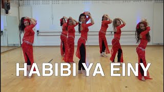 Lylia Bourbia - Habibi ya Einy | Cours de danse orientale à Bordeaux Resimi