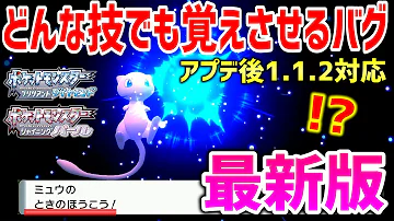 ダイパ技