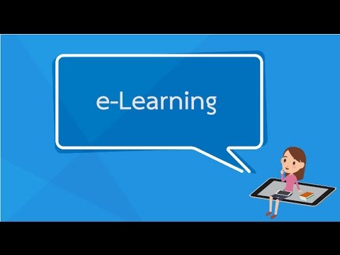 e learning คณิตศาสตร์ ป 6  Update  5/6 E-LEARNING