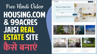 Hindi  How to Make a Real Estate Listing & Directory Website with WordPress  Houzez Theme