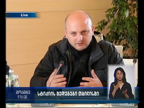 რა ვითარებაა და სად არის ცხელი წერტილები თბილისში - საგანგებო შტაბის სხდომა