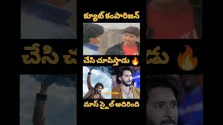 Vintage Bob 💥#maheshbabu #varanasi #teluguactor #yt #telugu #rajamouli #prabash #ramcharan #krithi