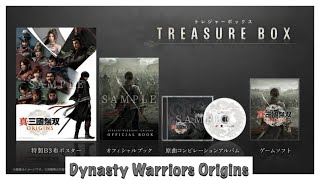 PlayStation2 - 新品　三國志の世界 デュオトレジャーボックス Duo TREASURE BOX PlayStation2 - 新品 三國志の世界 デュオトレジャーボックス